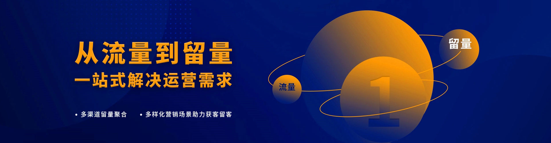 巨鹿信息流推广