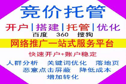 预算有限如何做百度推广？真实案例教学