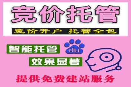 探索信息流托管的五大成功案例