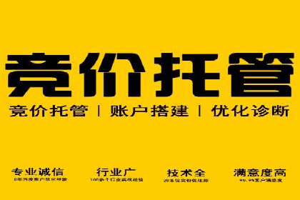 渠道开户返点案例：从零到一的突破