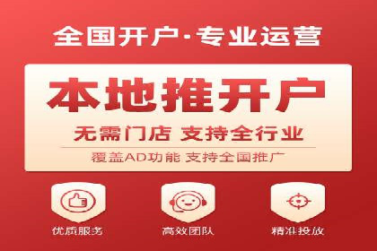 电商行业信息流营销策略及案例探讨